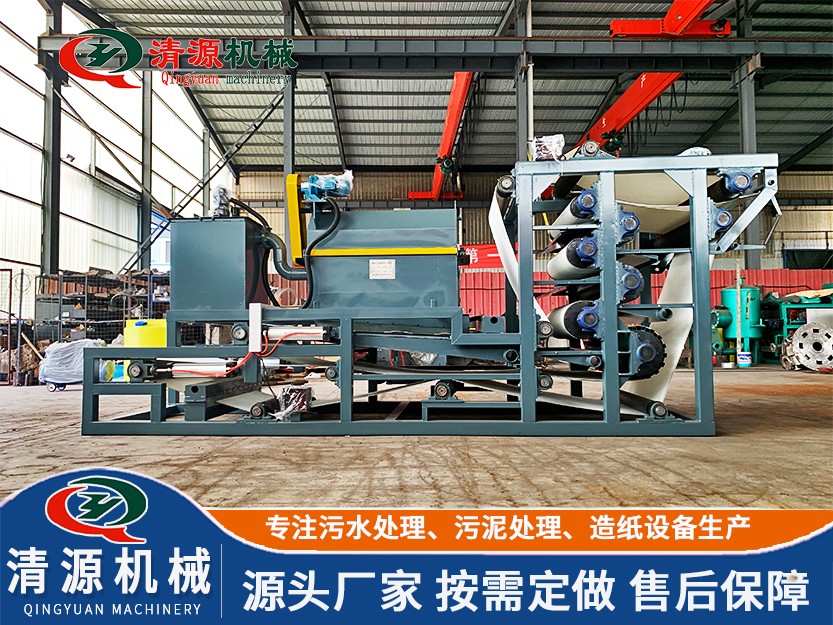 諸城清源機(jī)械科技有限公司