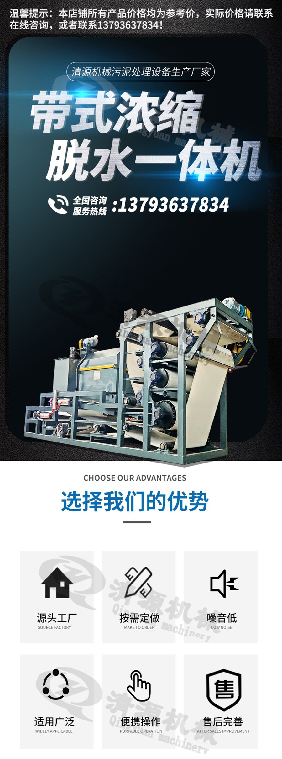 諸城清源機(jī)械科技有限公司