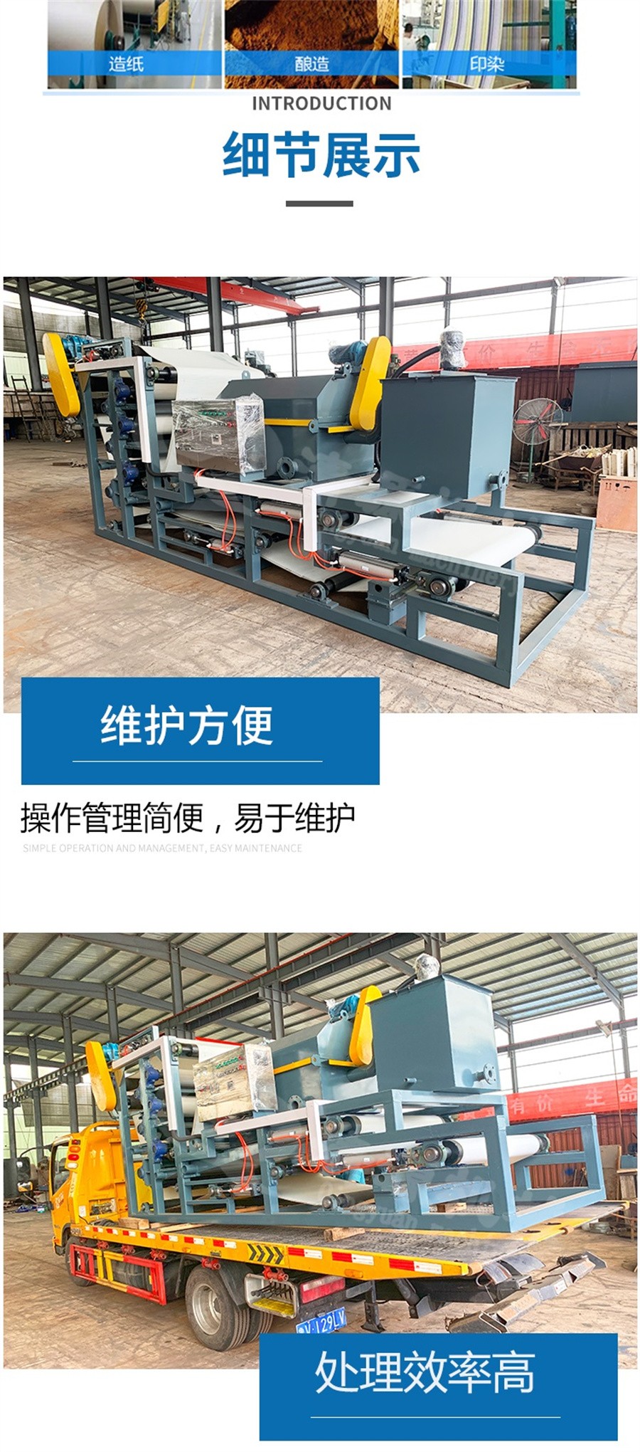 諸城清源機(jī)械科技有限公司