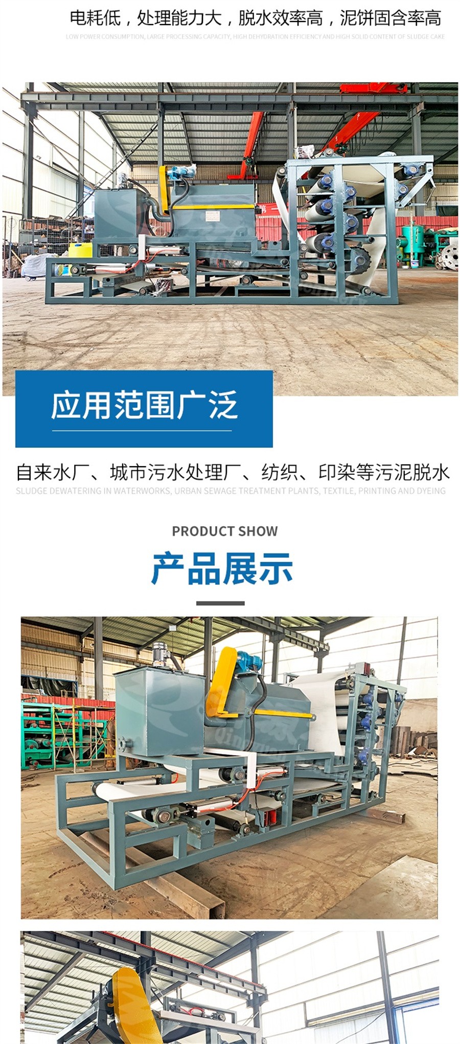 諸城清源機(jī)械科技有限公司