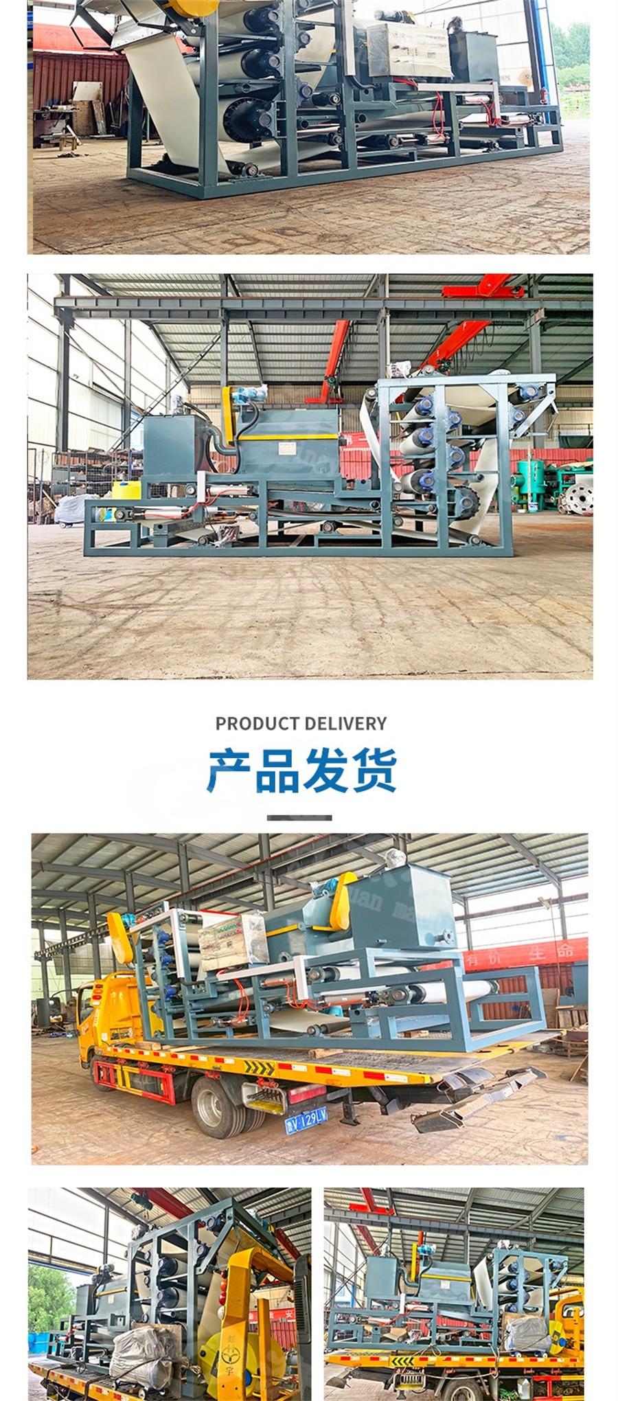 諸城清源機(jī)械科技有限公司