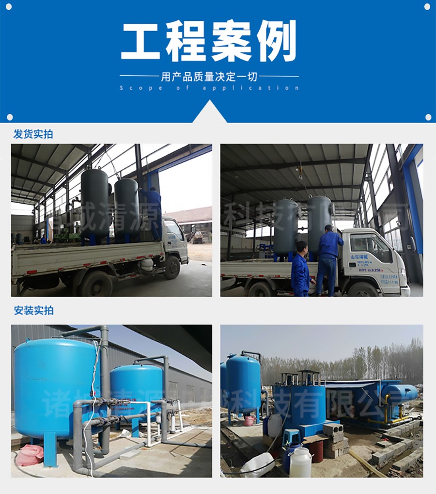 諸城清源機械科技有限公司